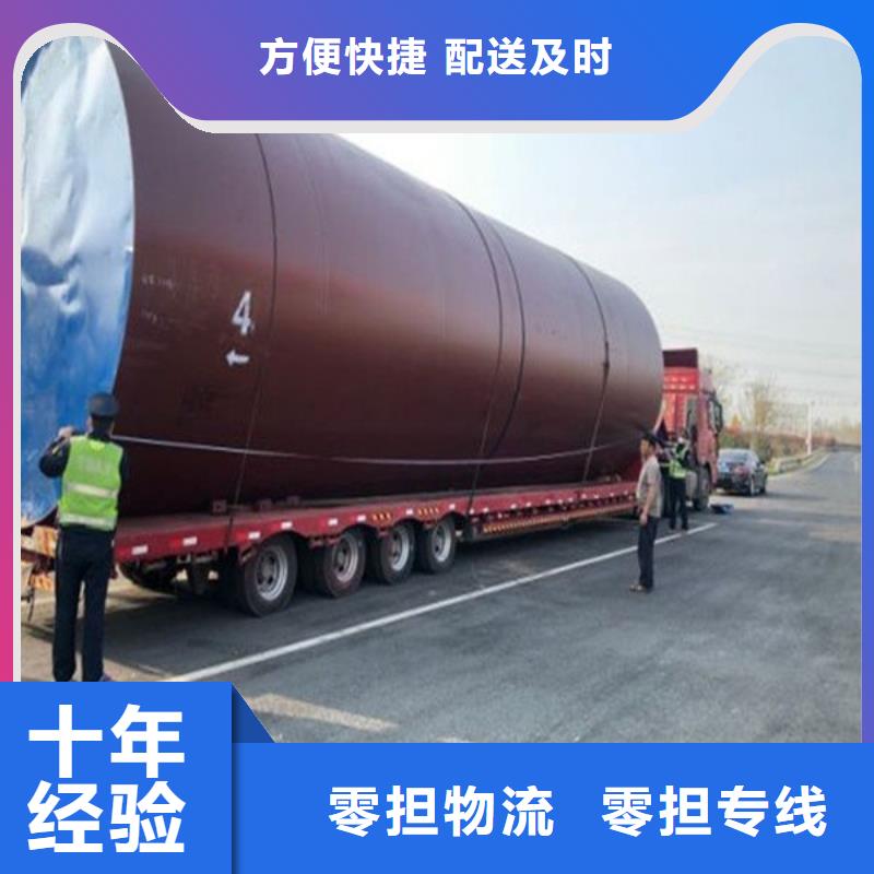 丽江物流-上海货运专线运输公司天天发车  