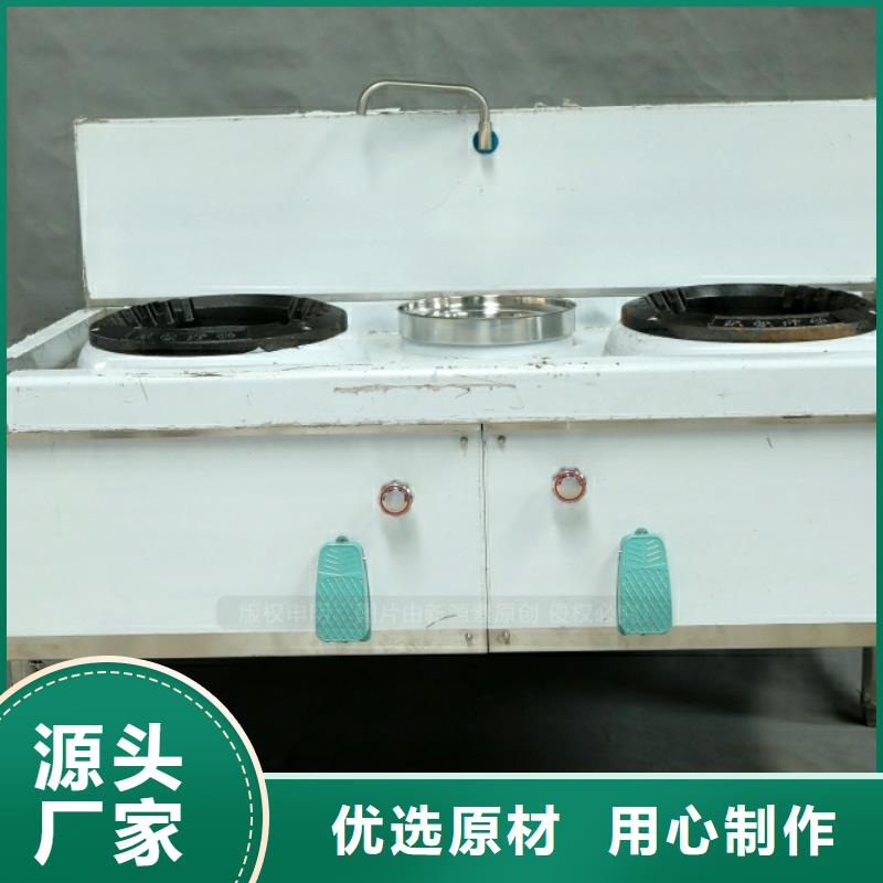 新能源燃料【植物油燃料灶具】当日价格高质量高信誉