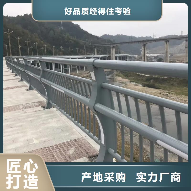 河道景观护栏_桥梁景观栏杆专注品质一个起售