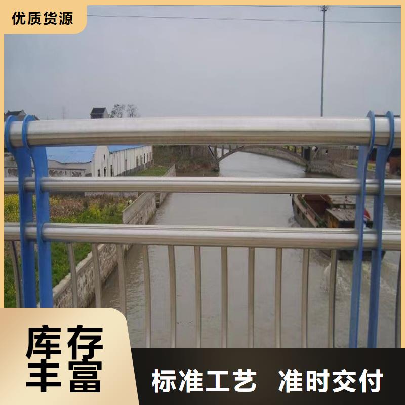 河道景观护栏_城市景观防护栏规格齐全定制批发