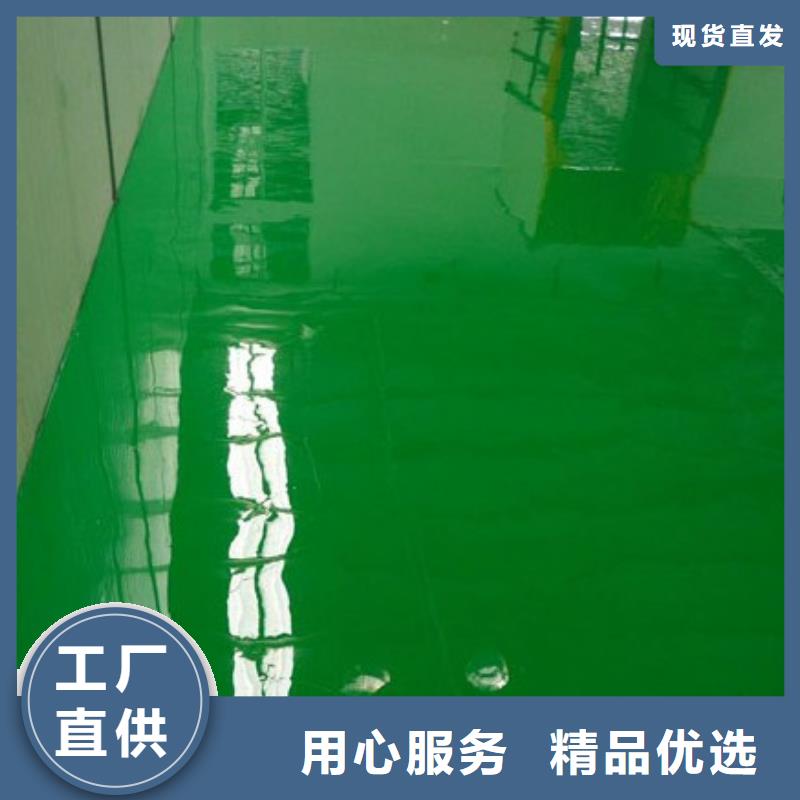 环氧自流平环氧砂浆地坪经验丰富品质可靠一手货源