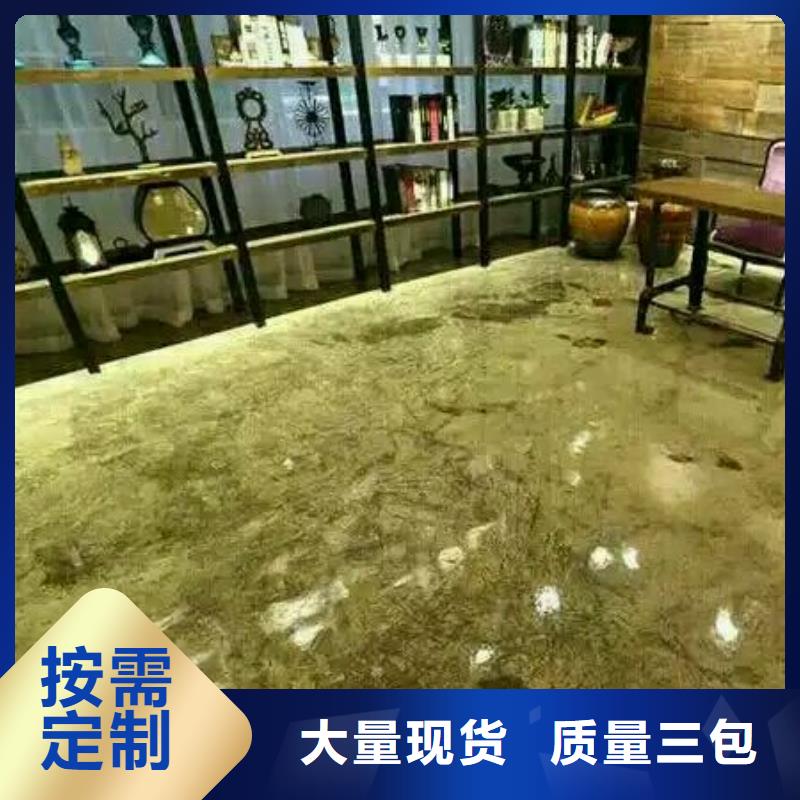 ​环氧自流平【地面固化地坪处理】老品牌厂家当地经销商