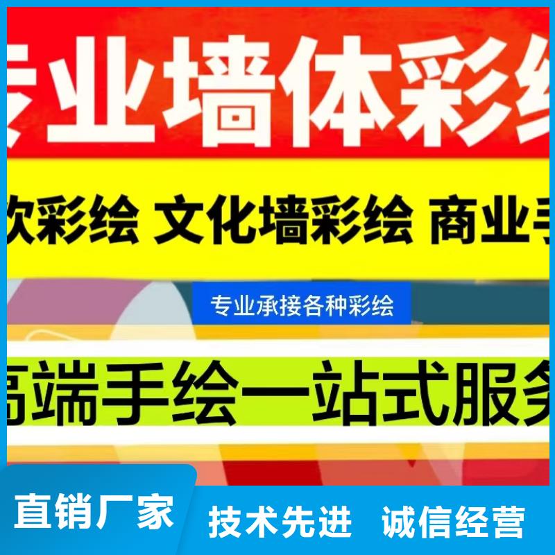 墙绘彩绘手绘墙画壁画墙体彩绘博物馆壁画市场行情当地厂家