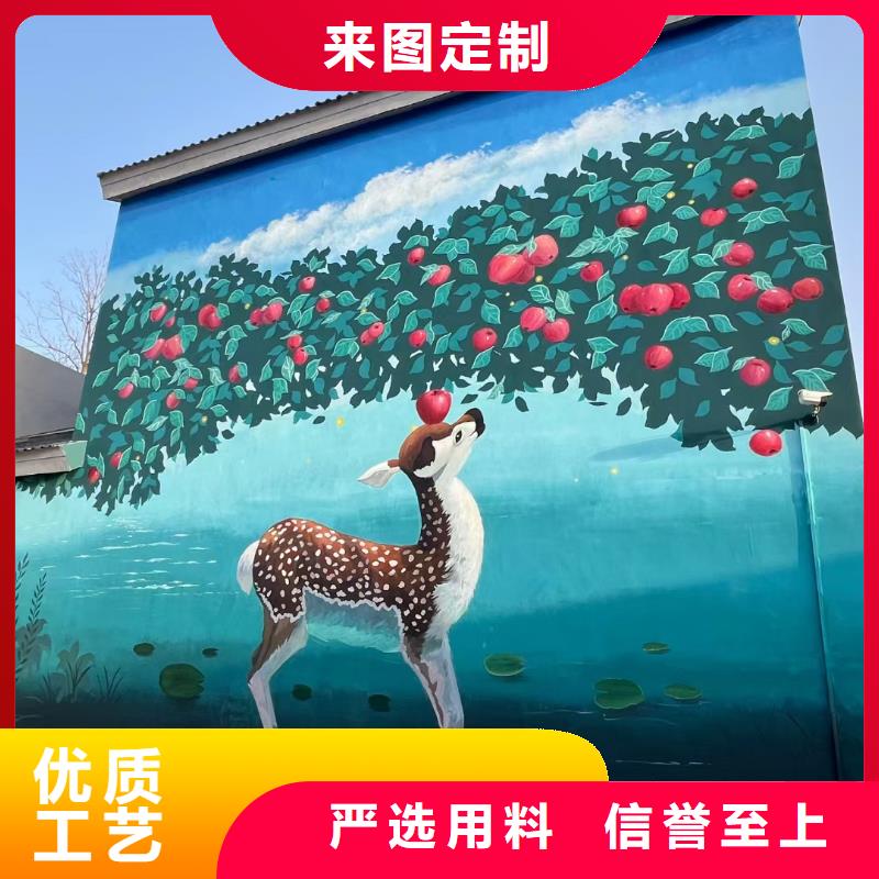 墙绘彩绘手绘墙画壁画墙体彩绘,企业文化墙放心选购匠心制造