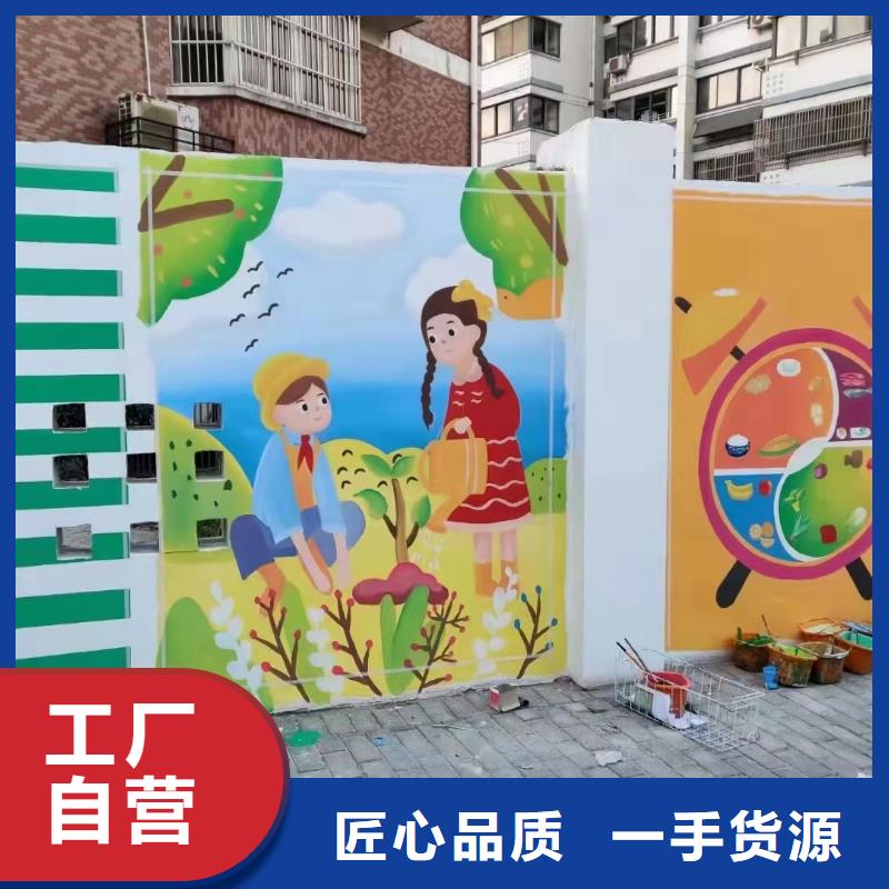 墙绘彩绘手绘墙画壁画墙体彩绘艺术墙来图来样定制现货充足量大优惠