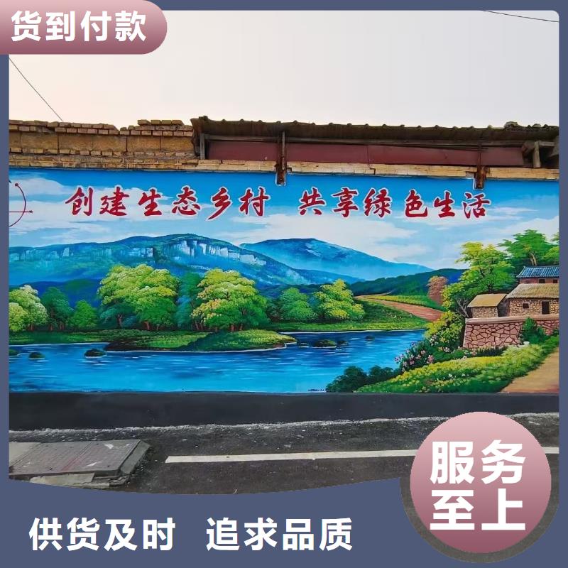 【墙绘彩绘手绘墙画壁画墙体彩绘】【客厅手绘墙】好货直销本地制造商