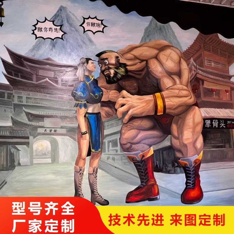 墙绘彩绘手绘墙画壁画墙体彩绘墙绘彩绘资质认证同城货源