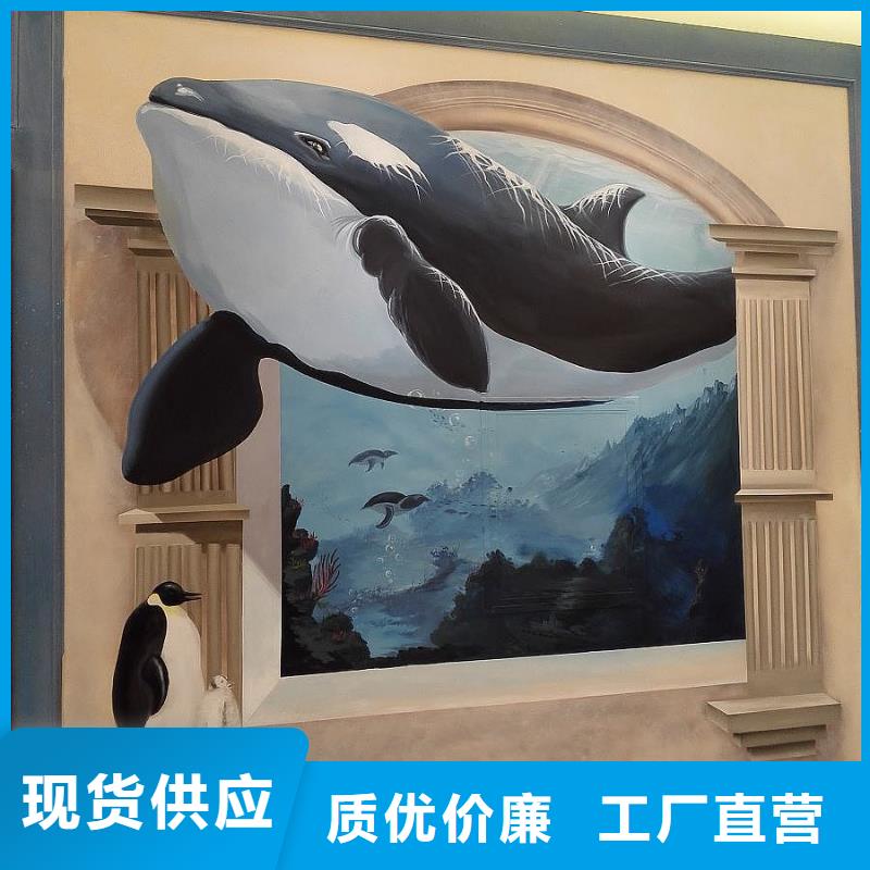 ​墙绘彩绘手绘墙画壁画墙体彩绘-墙绘彩绘厂家直销安全放心附近生产厂家