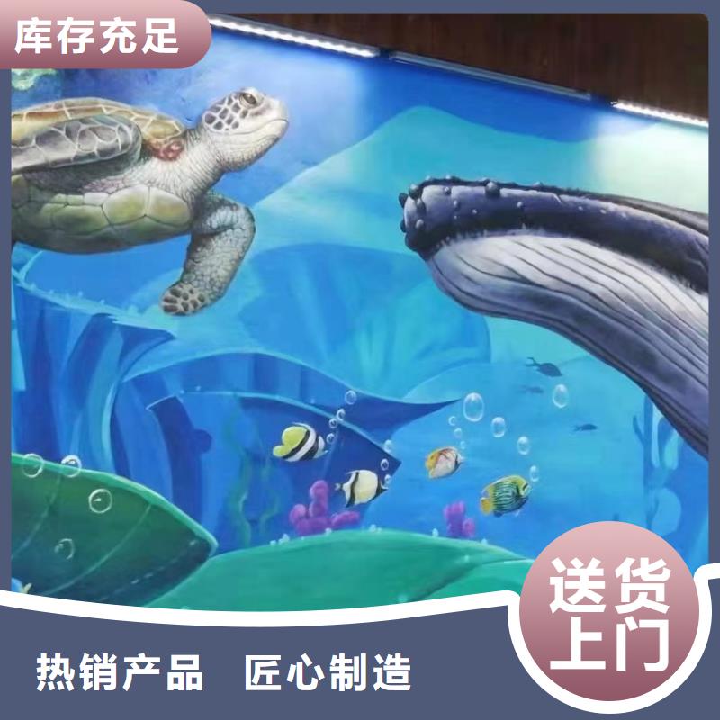 【墙绘彩绘手绘墙画壁画墙体彩绘幼儿园壁画符合国家标准】同城供应商