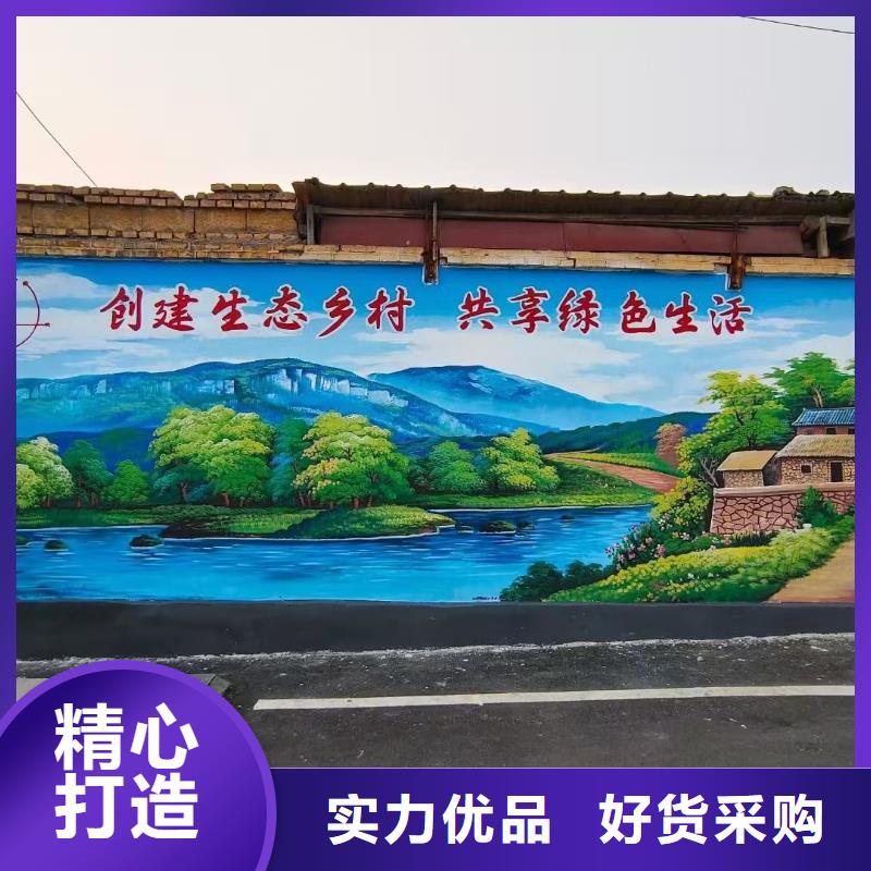 墙绘彩绘手绘墙画壁画墙体彩绘户外展示彩绘用心经营本地货源