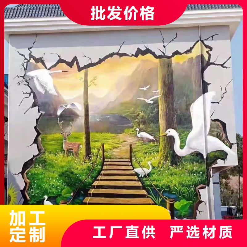 【墙绘彩绘手绘墙画壁画墙体彩绘,墙绘彩绘品质优良】附近公司