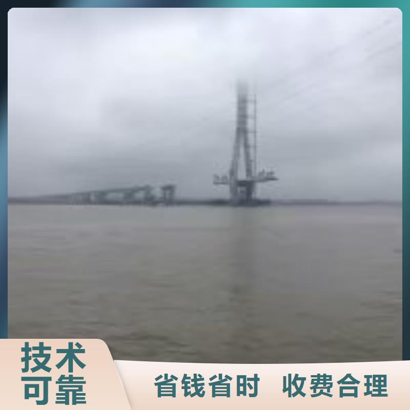 潜水服务公司水下拆墙工程质量保证实力强有保证