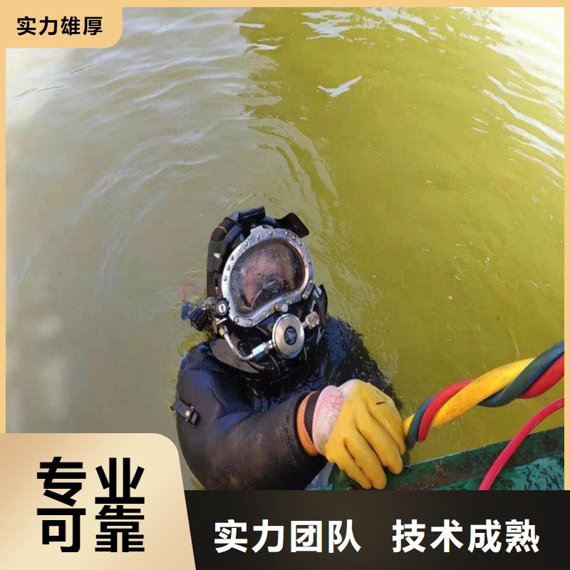 潜水服务公司水下拆墙工程高效快捷随叫随到