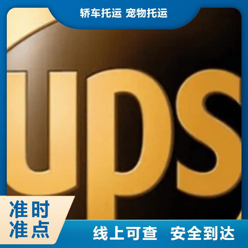 澳门ups快递_DHL快递公司各种车型都有