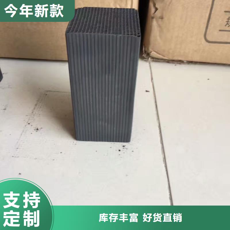 【活性炭】【活性炭】支持拿样同城品牌