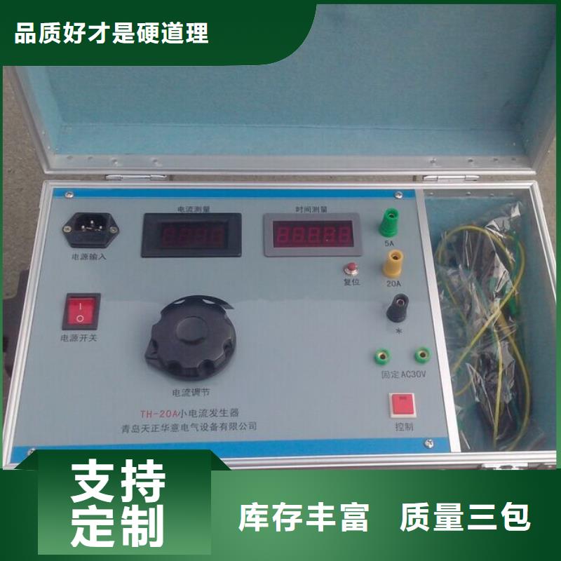 大电流发生器直流高压发生器供应商同城公司