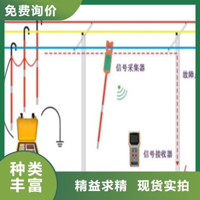 直流系统接地故障定位仪,电缆故障测试仪符合国家标准品牌大厂家