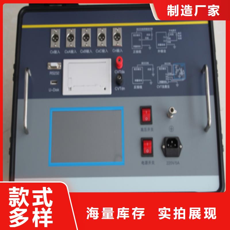 介质损耗测试仪智能变电站光数字测试仪保障产品质量附近厂家