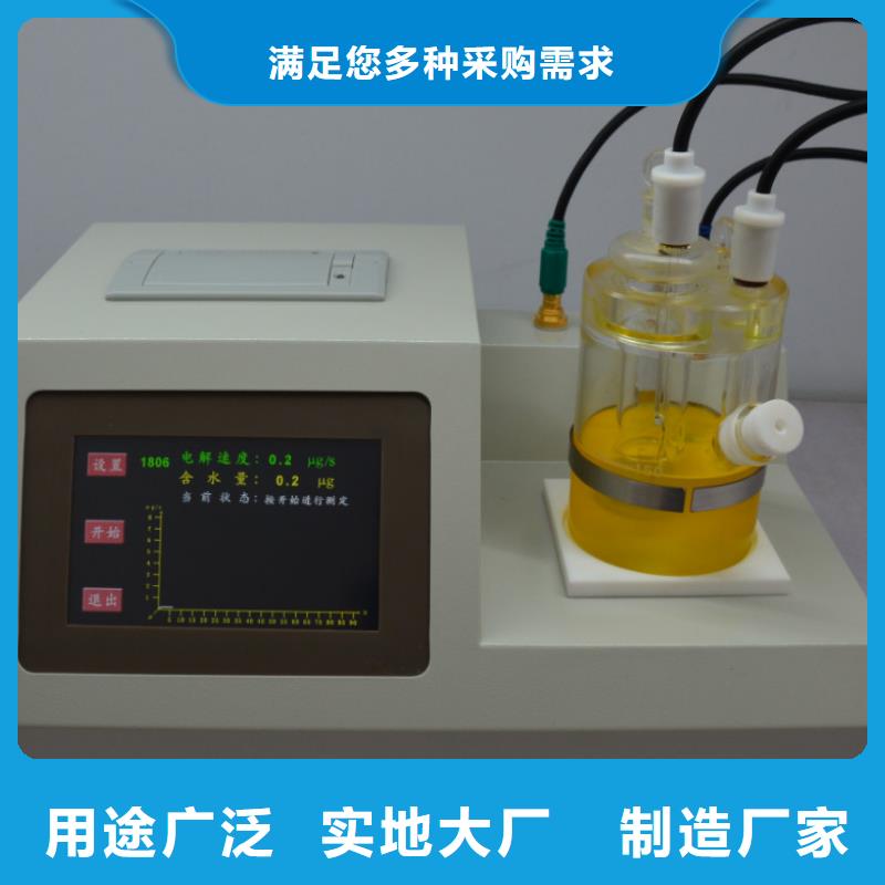 开口闪点测定仪【电力电气测试仪器】加工定制优选原材