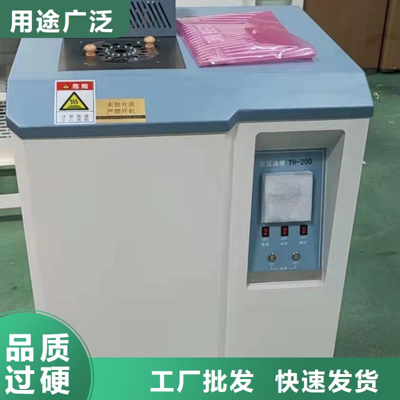 绝缘油含气量测定仪直流高压发生器欢迎新老客户垂询超产品在细节