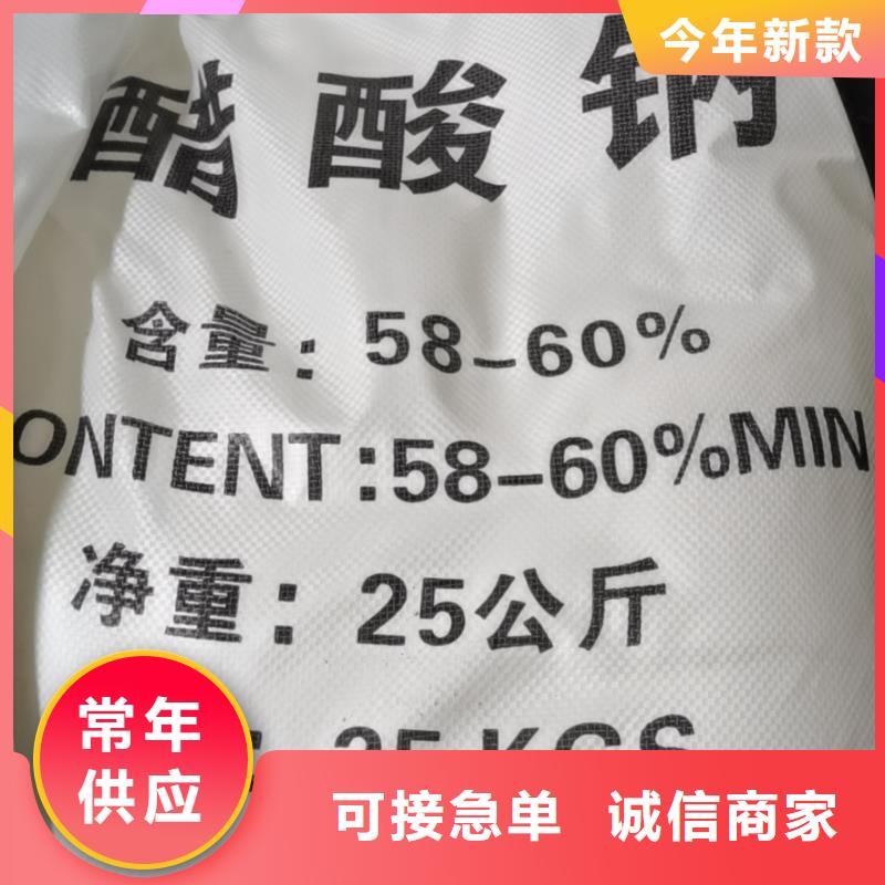 水处理化学品净水pac用心经营24小时下单发货