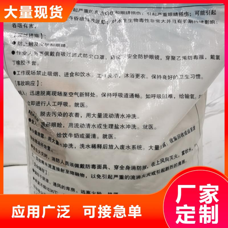 水处理化学品纯碱好品质售后无忧适用场景