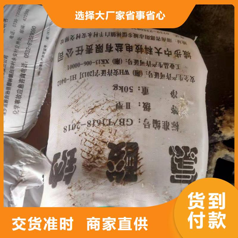 【水处理化学品,工业级柱状碳实拍展现】我们更专业