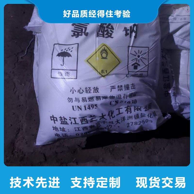 水处理化学品,工业级柱状碳优质原料当地生产厂家