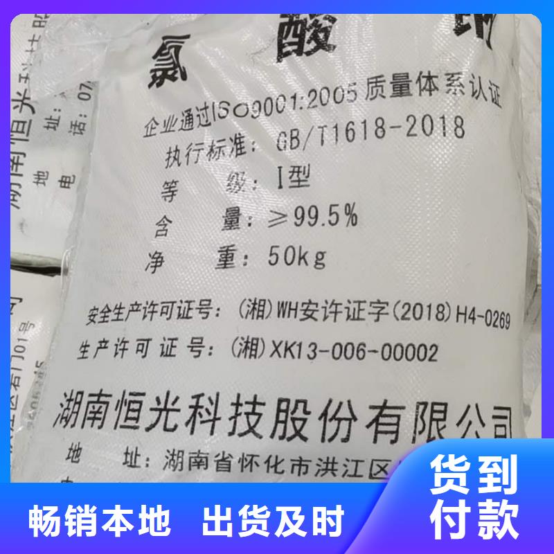 水处理化学品-无水乙酸钠技术先进厂家批发价