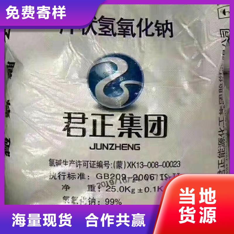 水处理化学品,PAM阴离子实体厂家大量现货同城货源