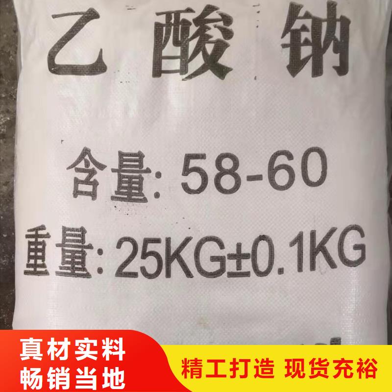 水处理化学品_【无烟煤滤料】工厂价格资质认证