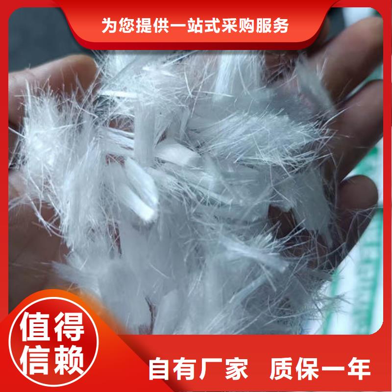 聚丙烯纤维抗裂纤维细节之处更加用心定制销售售后为一体