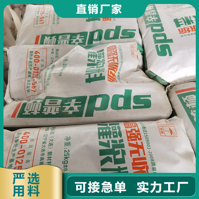 灌浆料出厂价格一站式供应厂家