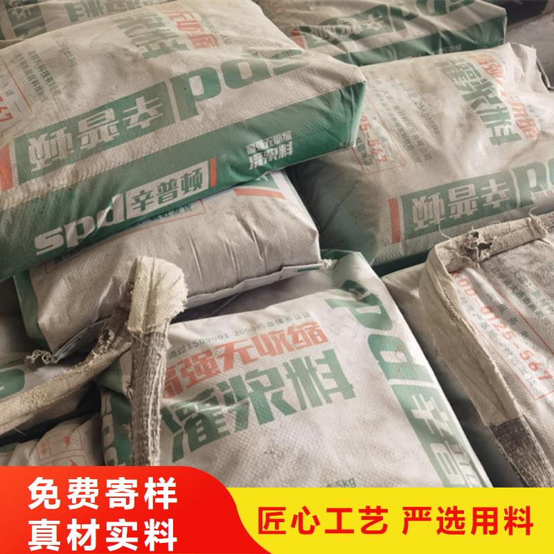 高强无收缩灌浆料产品介绍制造厂家