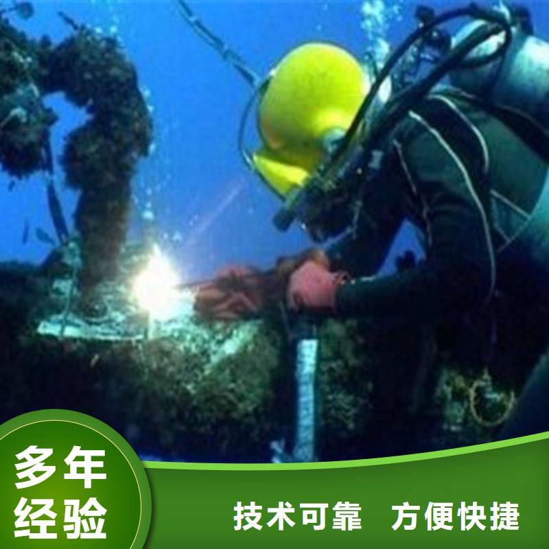 水下打捞渗水补漏实力强有保证当地厂家