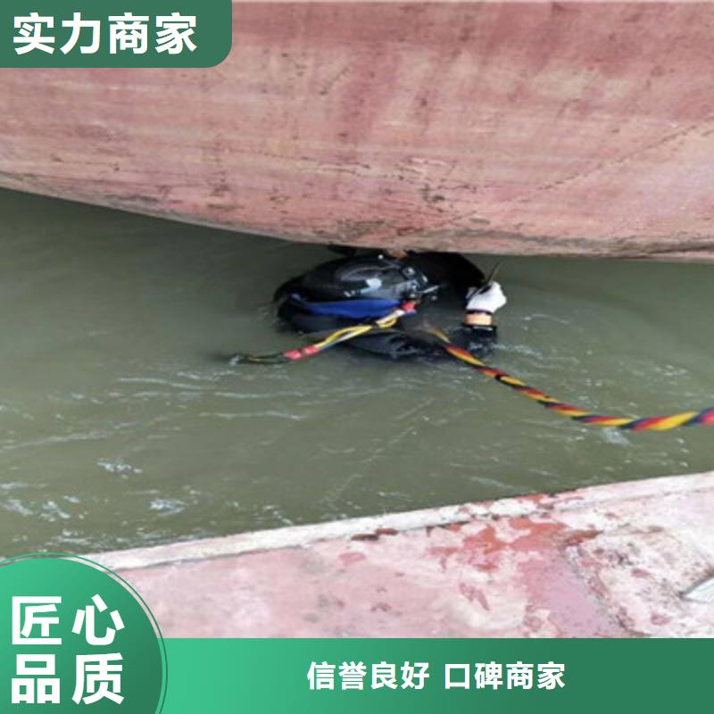 【水下打捞】本地潜水搜索团队品质好同城厂家