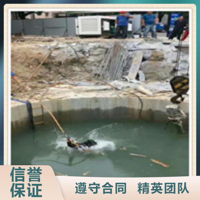 水下施工渗水补漏效果满意为止当地公司