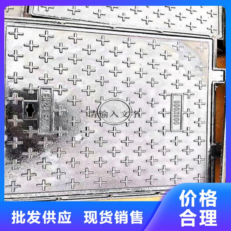 【球墨铸铁井盖,厚壁钢管就近发货】品质有保障