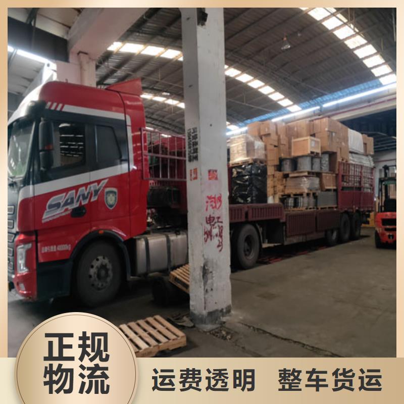 陕西托运上海到陕西大件运输家具托运