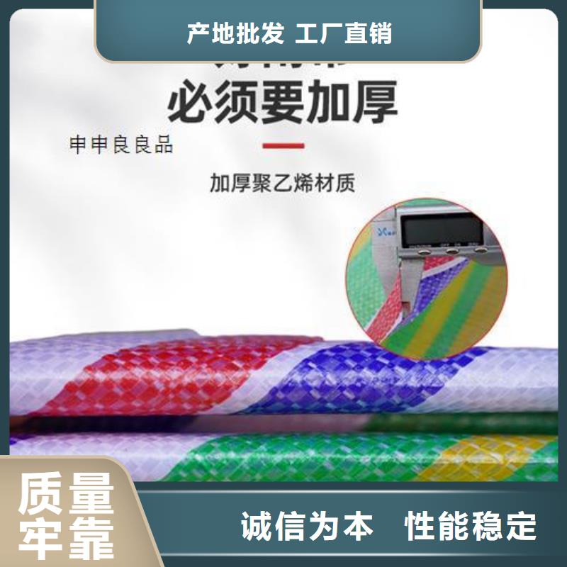 彩条布【PE篷布】厂家直销值得选择附近服务商