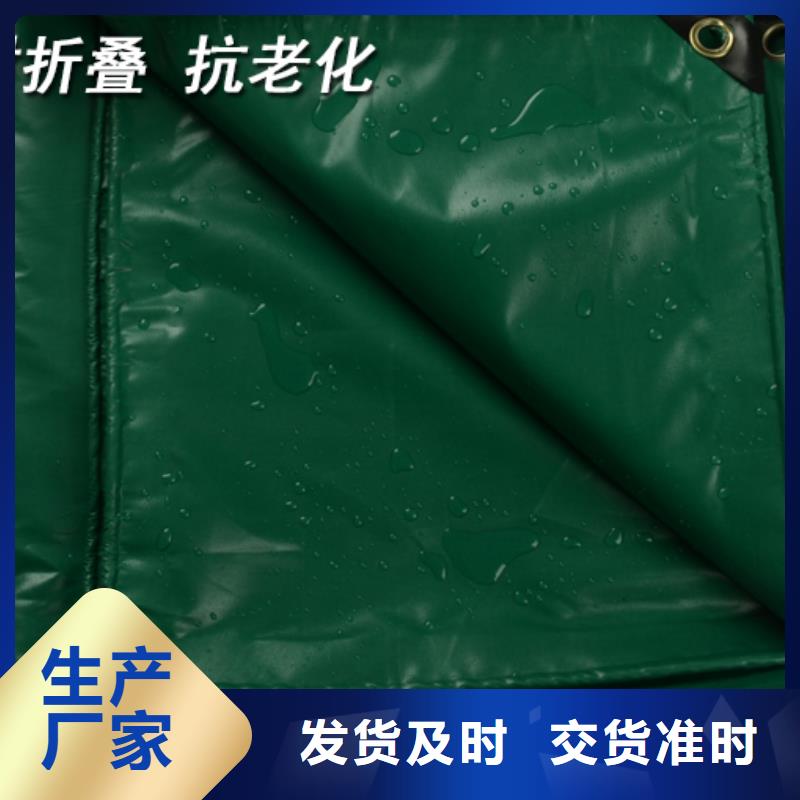 【防雨布】双覆膜彩条布源厂定制正品保障