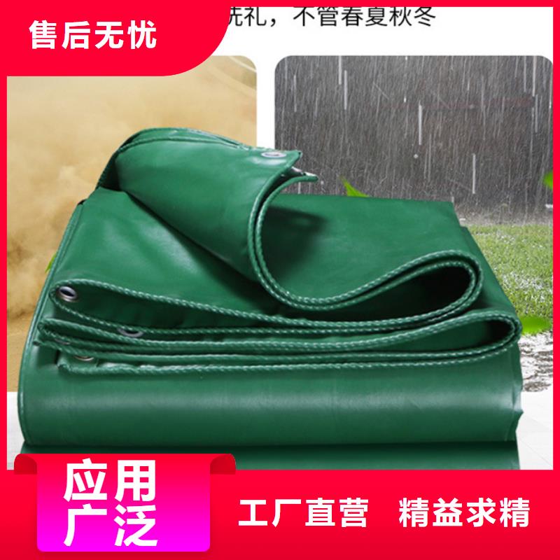 防雨布【彩条布】质量层层把关当地品牌