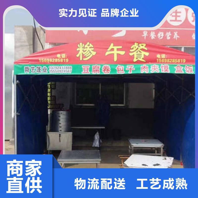 雨棚-大排档帐篷产品参数诚信经营现货现发