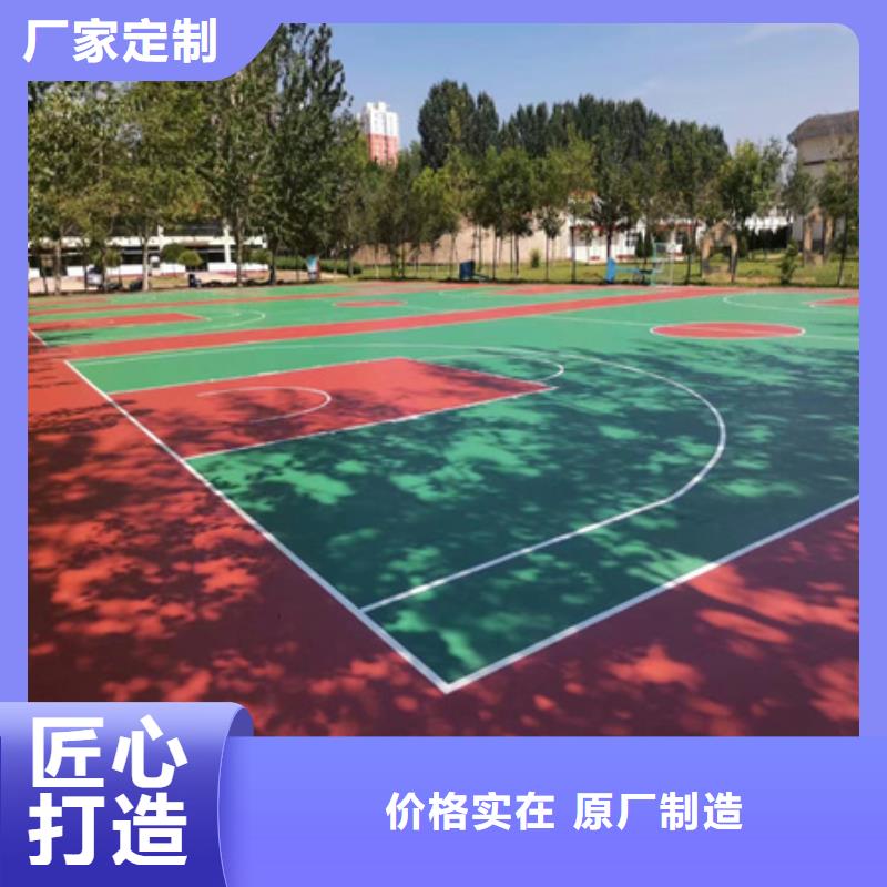 【蓝球场施工epdm彩色路面生产安装】发货及时