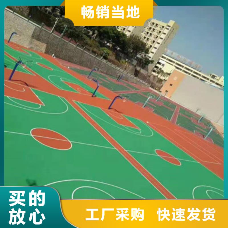 蓝球场施工-丙烯酸网球场地快速报价当地公司