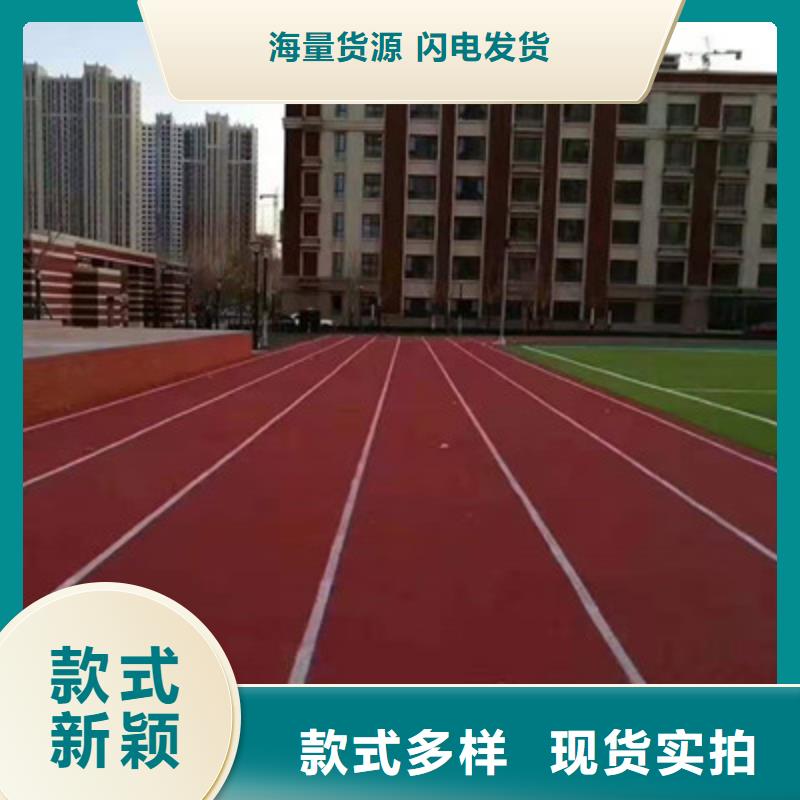 【球场_塑胶篮球场建设品质优选】优质材料厂家直销