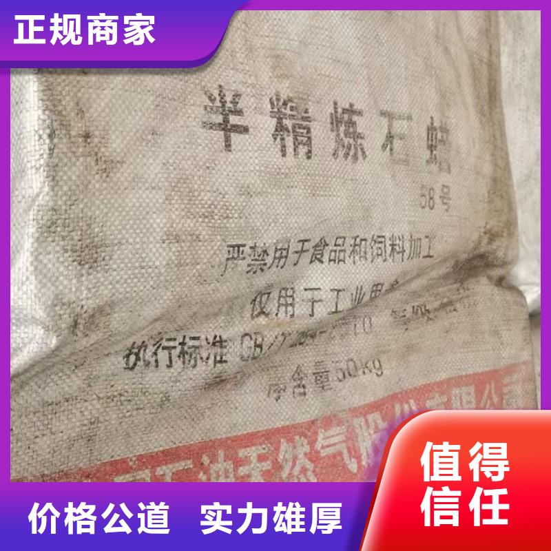 快速上门回收异氰酸酯,回收食品添加剂回收范围广值得信任