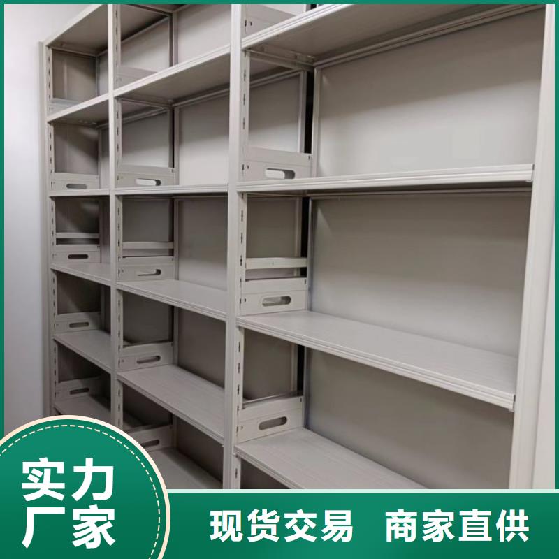 【鑫康】产品使用不可少的常识储备档案室智能一体密集柜好品质售后无忧