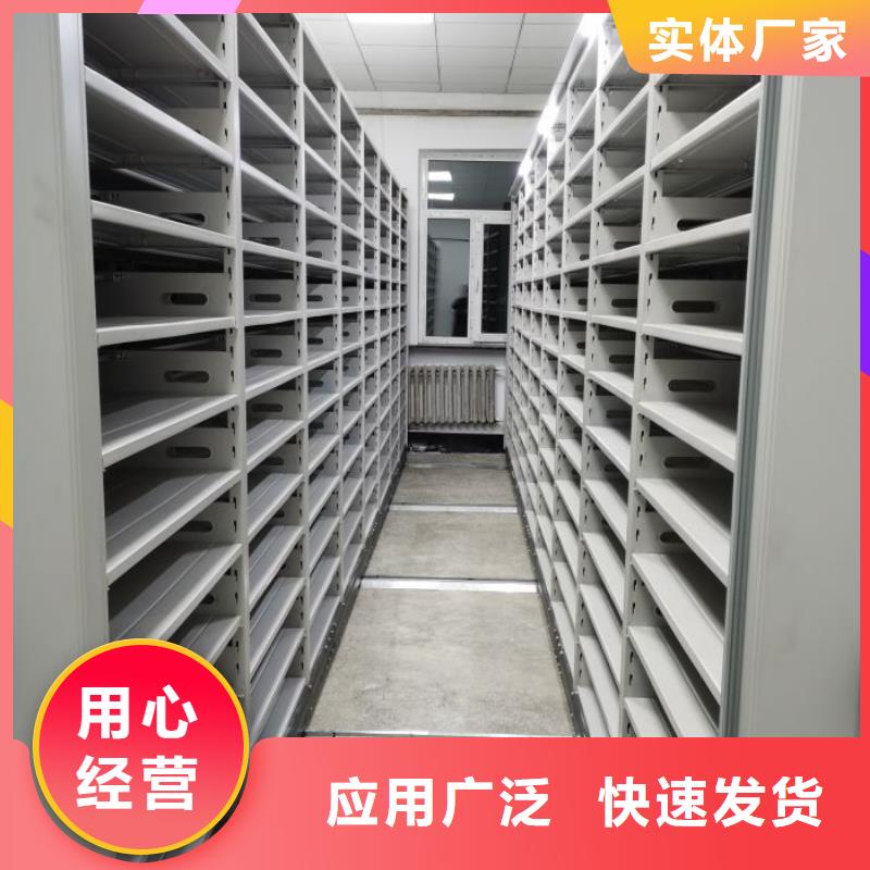 【鑫康】产品使用不可少的常识储备电动移动密集柜当地制造商