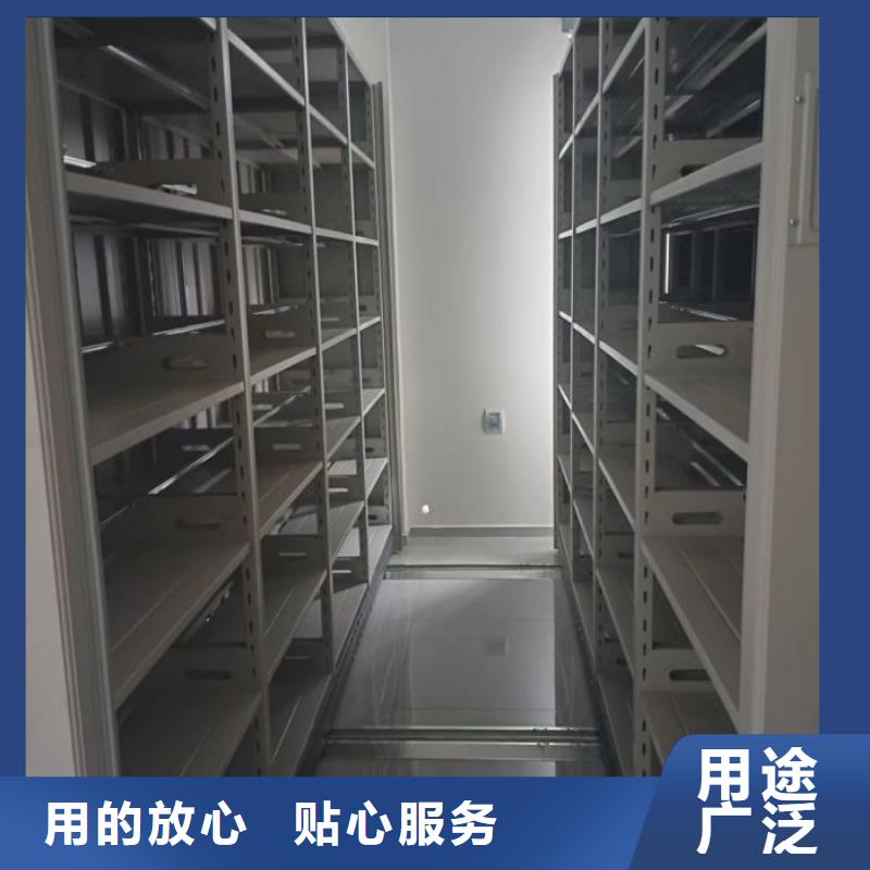 创造服务【鑫康】综合档案室密集柜精品优选